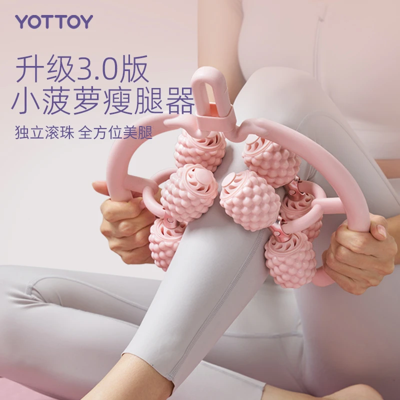 腿部按摩器环形夹按摩滚轮肌肉放松瘦大小腿专业泡沫滚轴瑜伽器材
