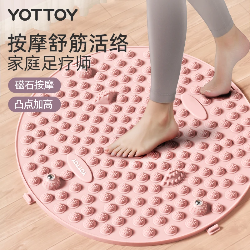 圆形指压板超慢跑足底按摩垫通经络趾压板室内原地跑步圆形D