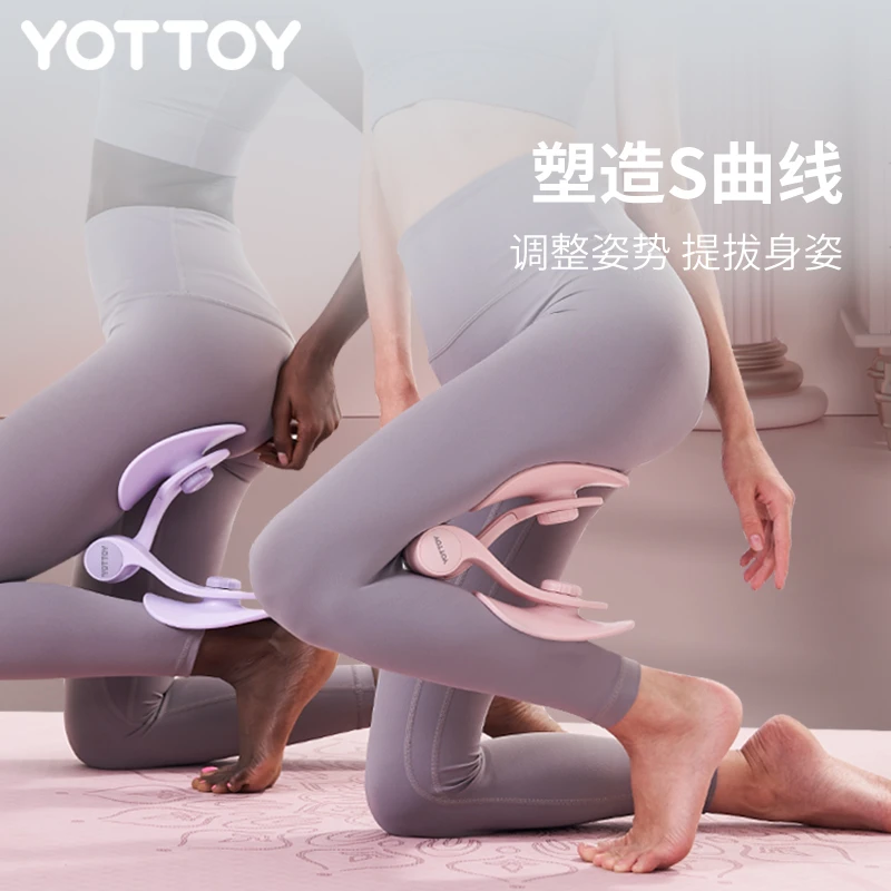 yottoy【金娜专属】多功能美腿夹健身锻炼塑形夹腿训练器凯格尔运动