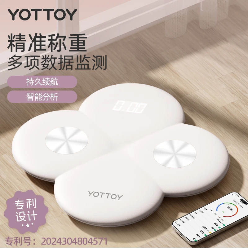 yottoy体脂秤体重秤电子秤体脂称减肥专用家用精准称重电子秤