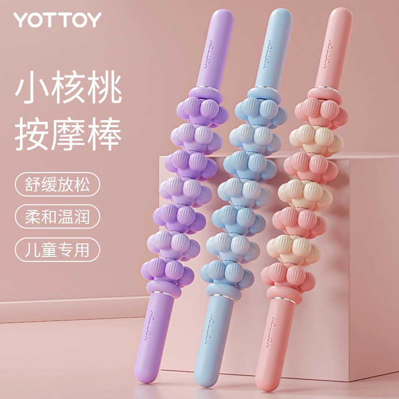 狼牙棒儿童按摩棒肌肉放松器滚轮滚轴感统瑜伽宝宝小孩长高运动
