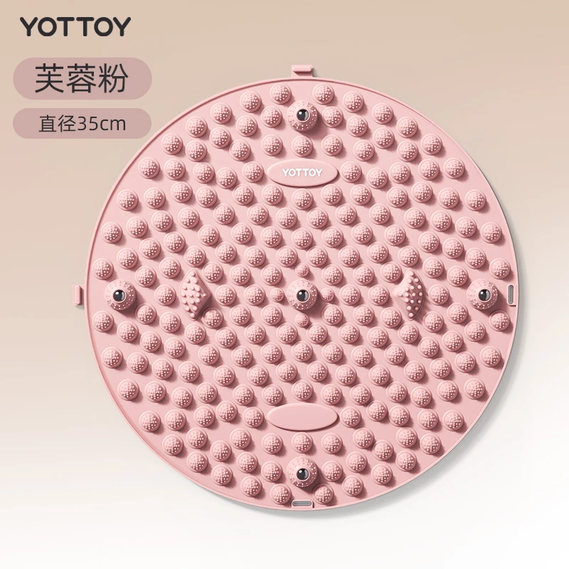 粉色指压板-35cm