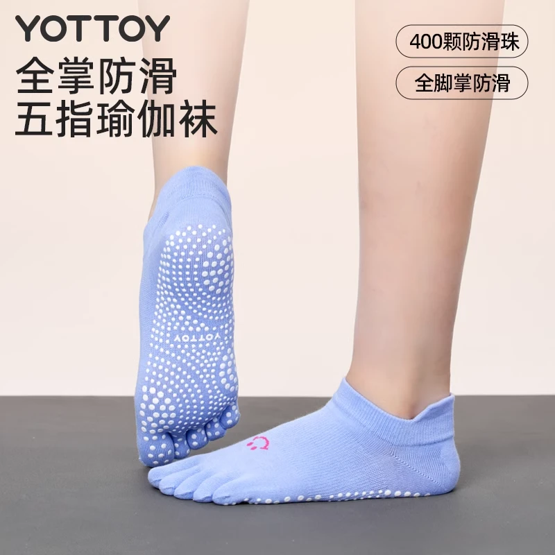 瑜伽袜子防滑专业女五指袜室内运动跑步健身跳绳普拉提短款分趾袜