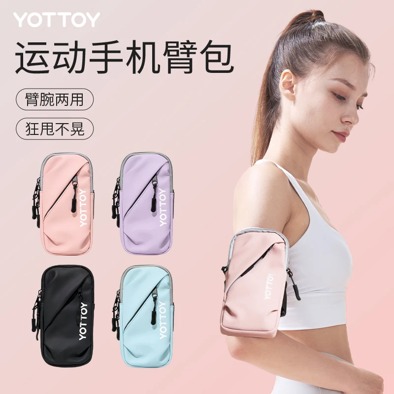 跑步臂包运动手机袋臂包夏季女款防水轻薄户外运动手机包手腕包Y