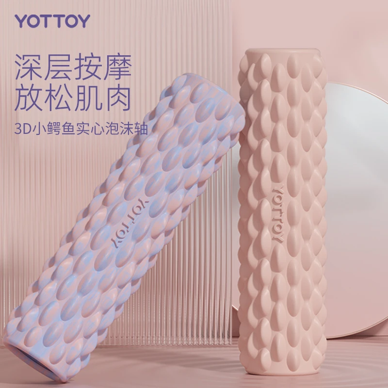 泡沫轴狼牙棒按摩实心浮点滚轴泡沫滚轮肌肉放松瘦腿瑜伽健身D