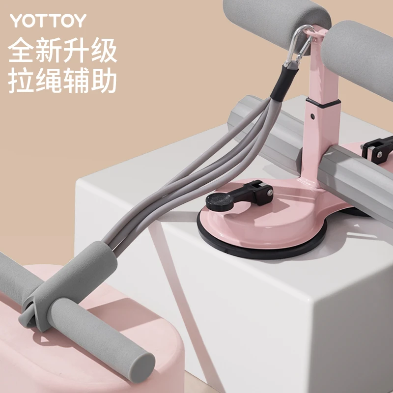仰卧起坐辅助器家用便携仰卧起坐固定脚器吸盘男女健腹勾脚器-TAO