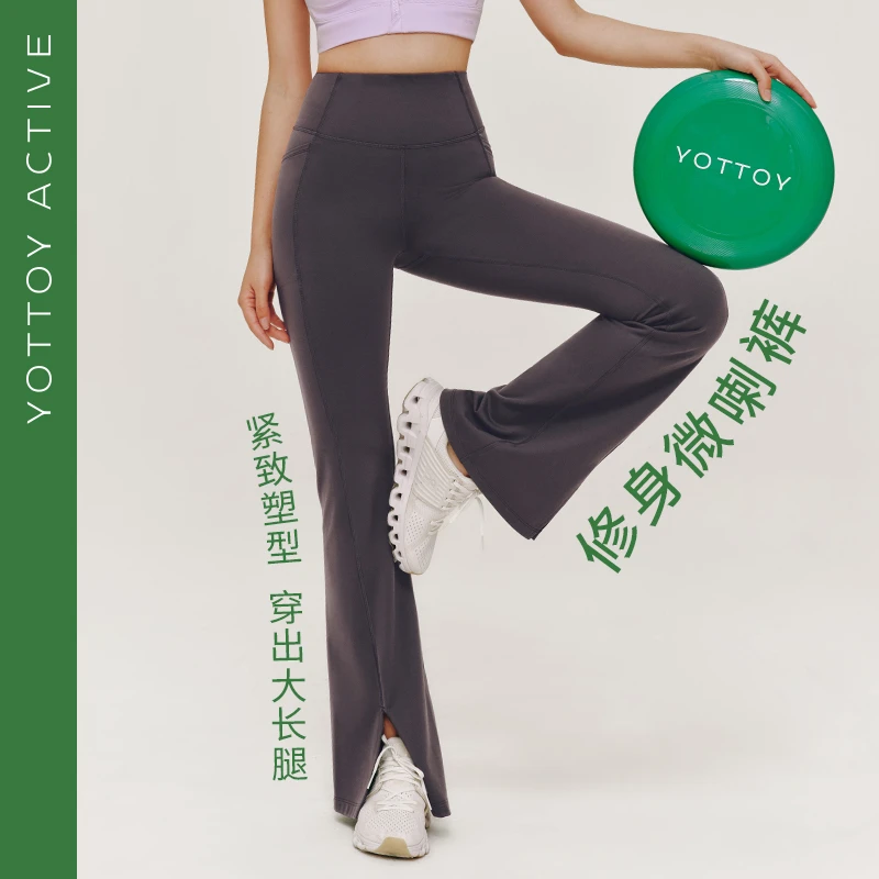 YOTTOY喇叭裤高腰显瘦女外穿瑜伽裤健身服保暖秋冬新款开叉微喇裤
