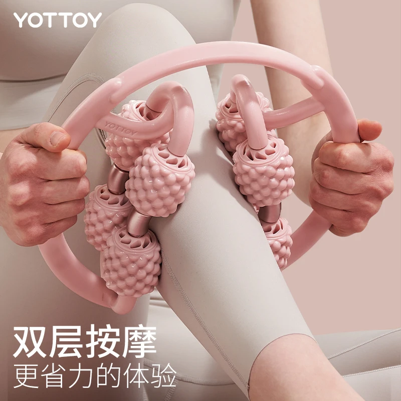 腿部按摩器环形夹腿滚轮包裹大腿小腿滚动肌肉放松腿部按摩器D