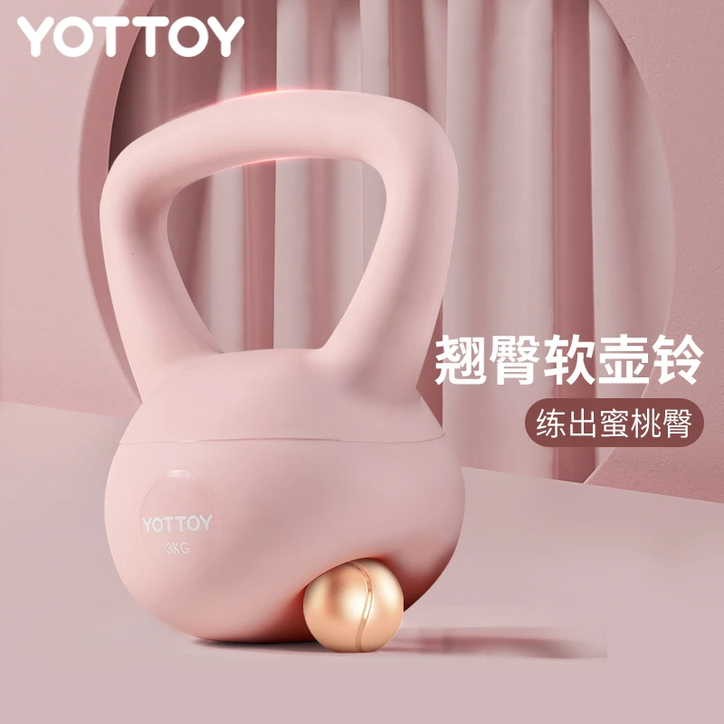 yottoy壶铃女士健身家用练手臂肌练臀提壶哑铃深蹲力量训练