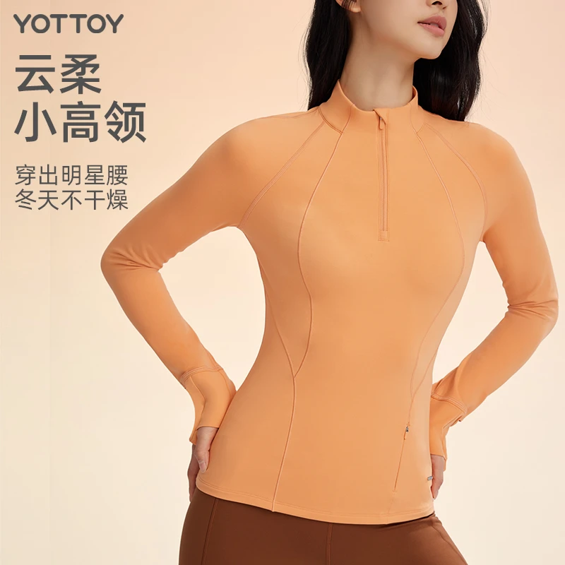 【年终狂欢季】瑜伽上衣女防静电健身秋冬长袖保暖高领运动瑜伽服