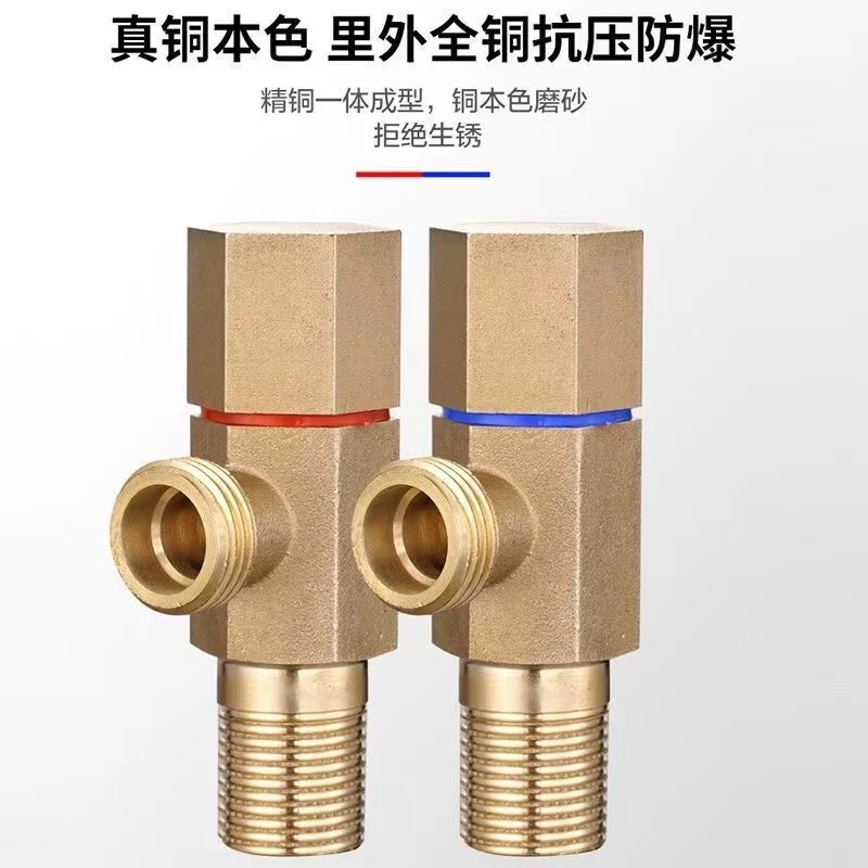 全铜加厚三角阀4分角阀门马桶通用菜盆热水器家用阀门冷热安装