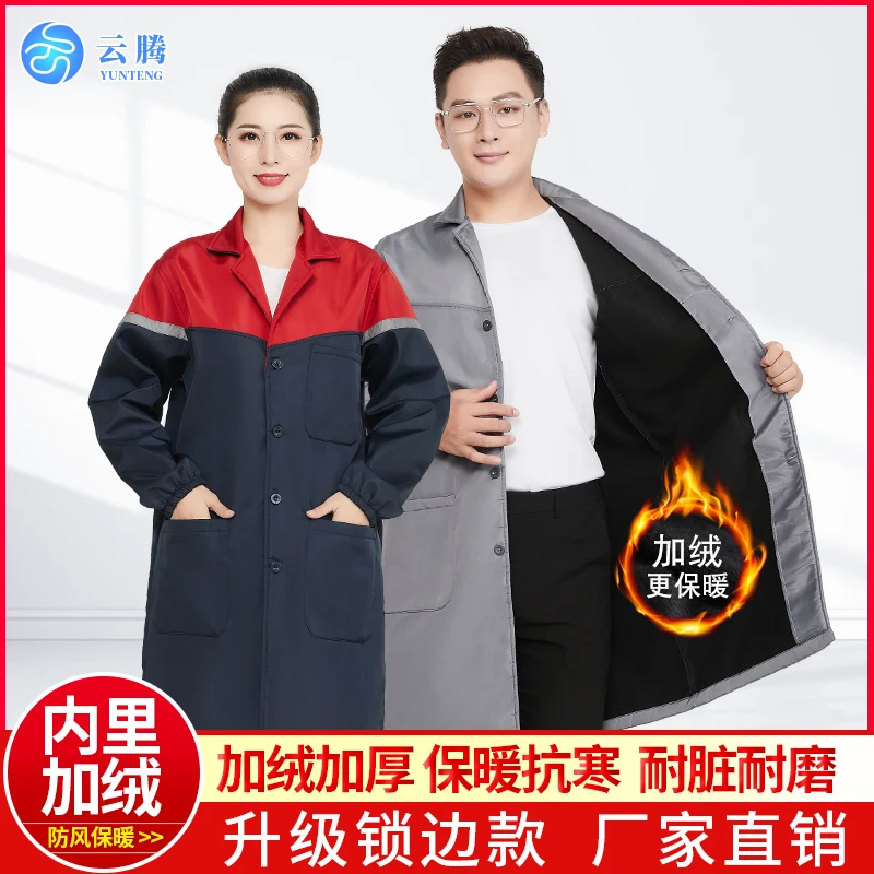 【加绒防水大褂】秋冬防水工作服大褂罩衣迷彩加绒专业印字印logo