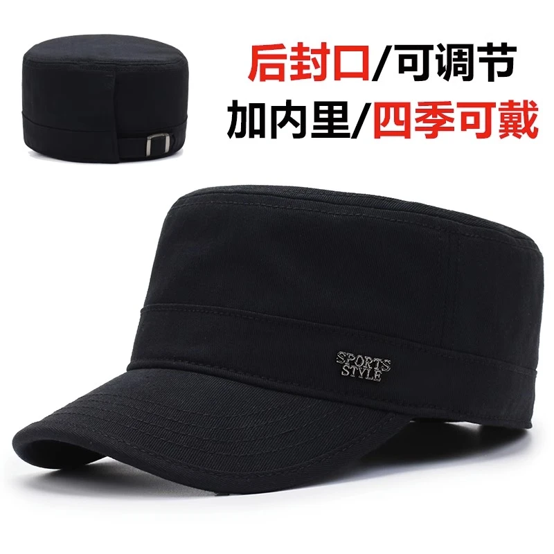 平顶帽子男士后封口可调节秋冬新款户外休闲中老年双层黑色帽子