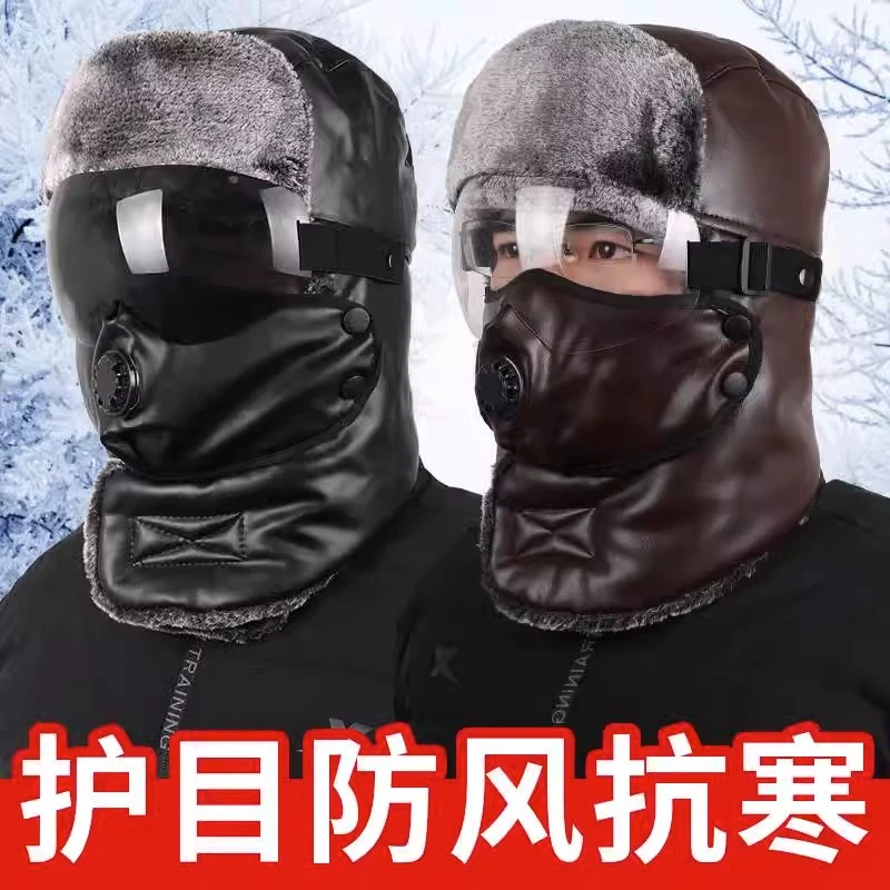 雷锋帽男冬天防风防寒神器加厚保暖棉帽户外骑行中老年东北皮帽子