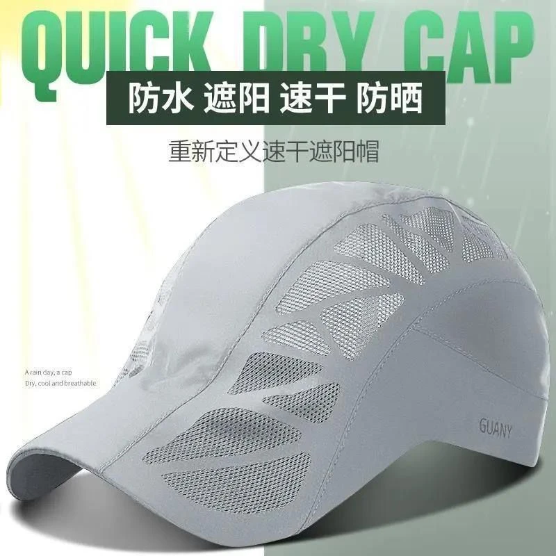 帽子男士夏天薄网防晒前进帽韩版潮遮阳帽中年速干透气太阳鸭舌帽