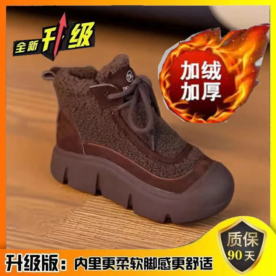 【反季青仓】毛面新款马丁靴女2025加绒保暖高帮增高洋气百搭雪地靴