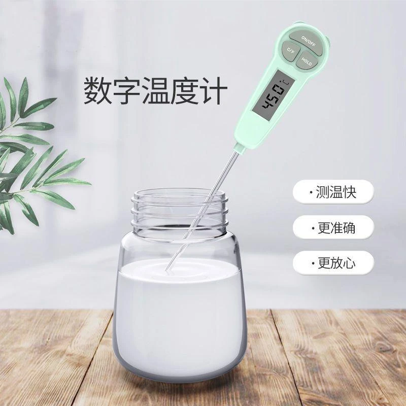 婴儿奶瓶温度计测奶温计高精度温度计宝宝电子测水温计奶温家用p