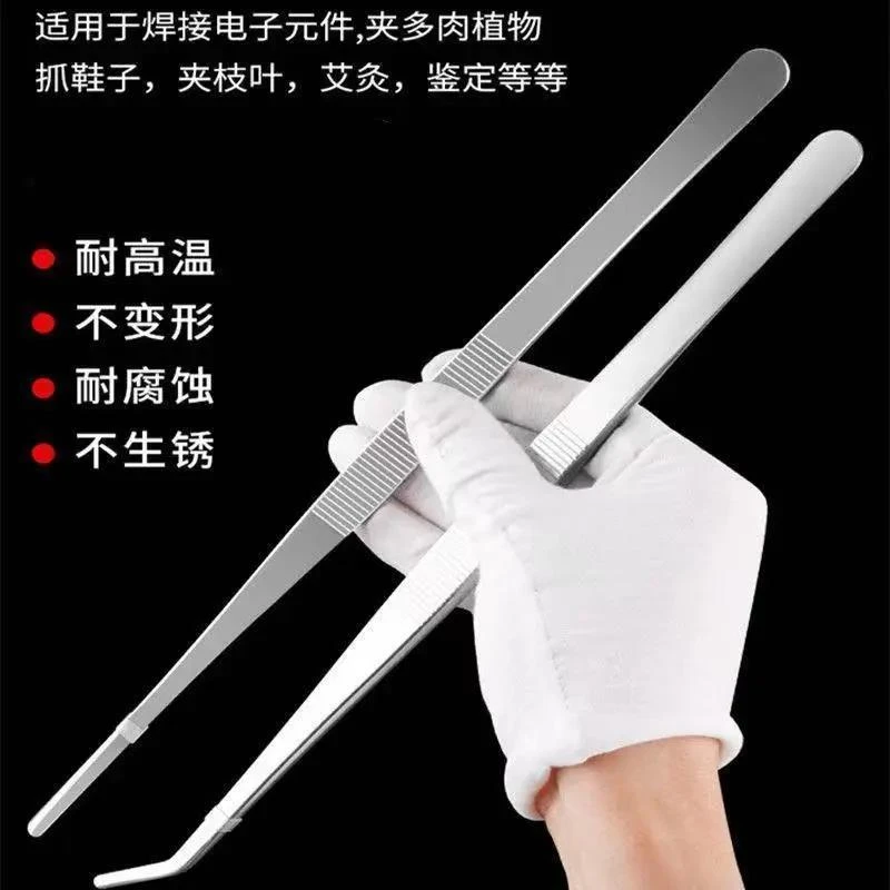 不锈钢镊子加长加厚大号取物夹子水草多肉工具