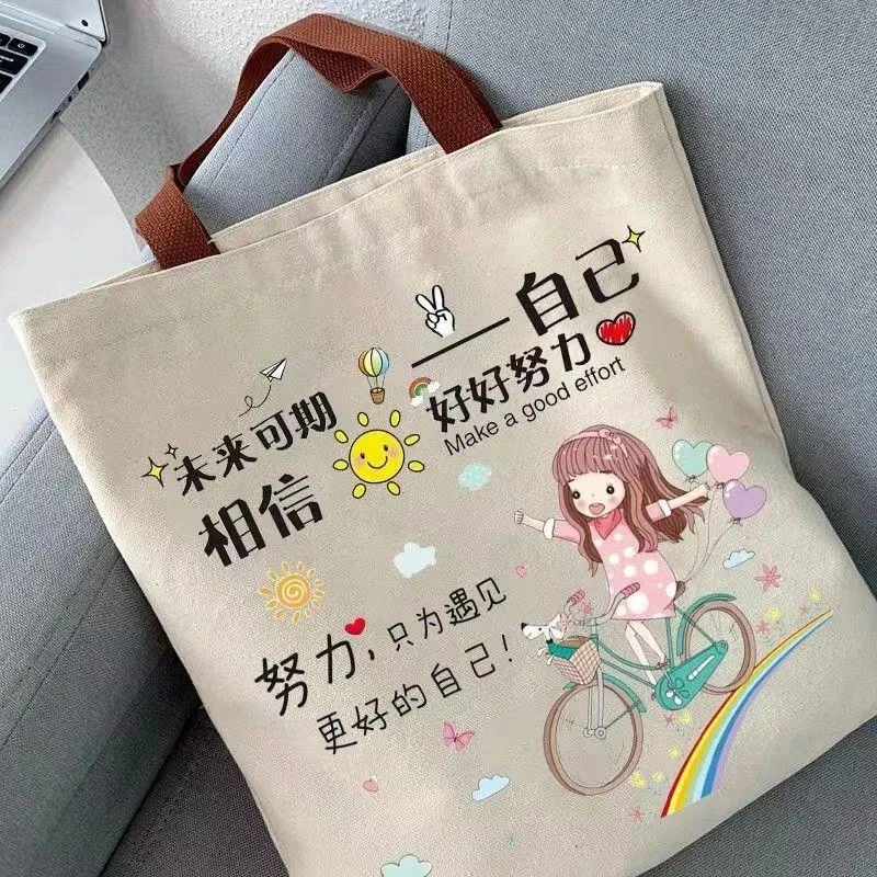 帆布包包女2024新款文艺学生手提袋拎书袋大容量单肩补习袋布袋子