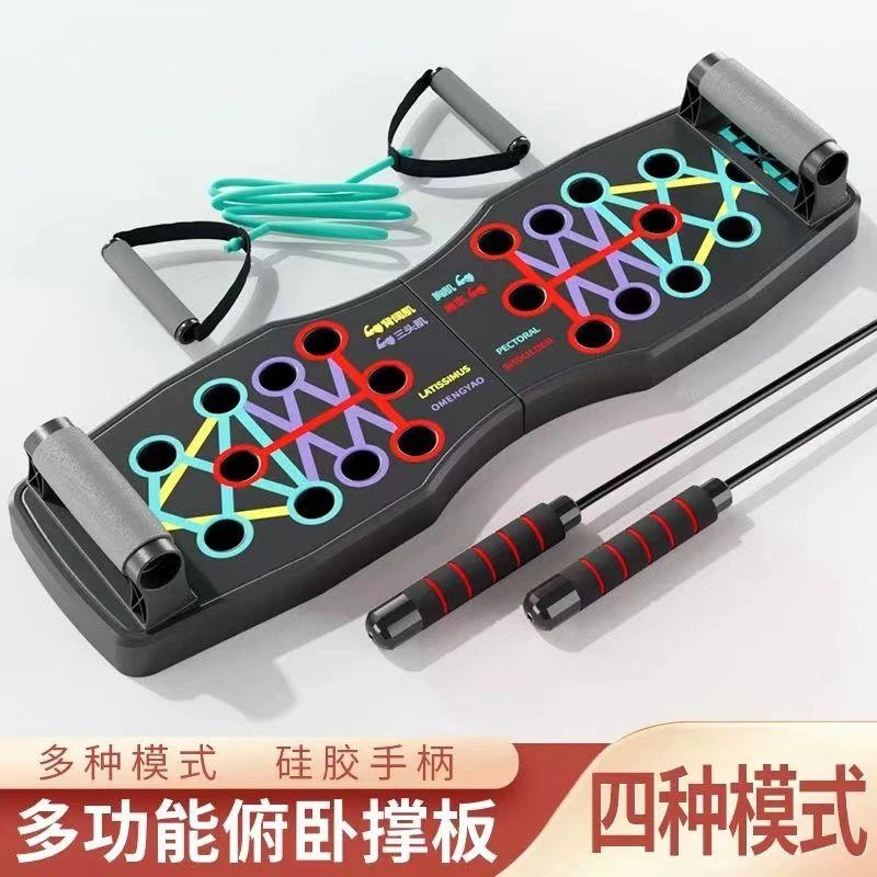 多功能俯卧撑训练板支架辅助器男练胸肌俄挺辅助神器家用健身mdm