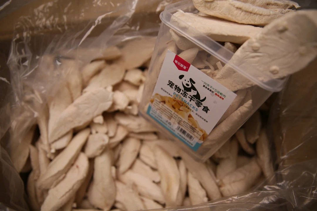 【新疆鸡小胸】猫犬通用宠物新鲜冻干零食鸡胸肉冻干营养主粮伴侣