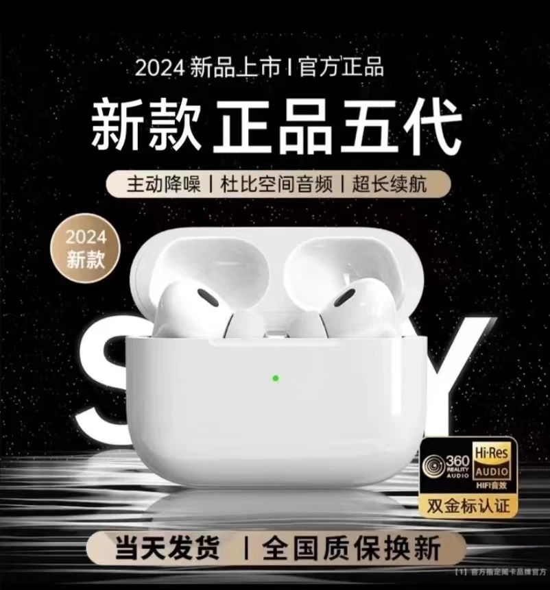 华强北5代耳机无线蓝牙高音质五代真降噪适用苹果14/13/12/11