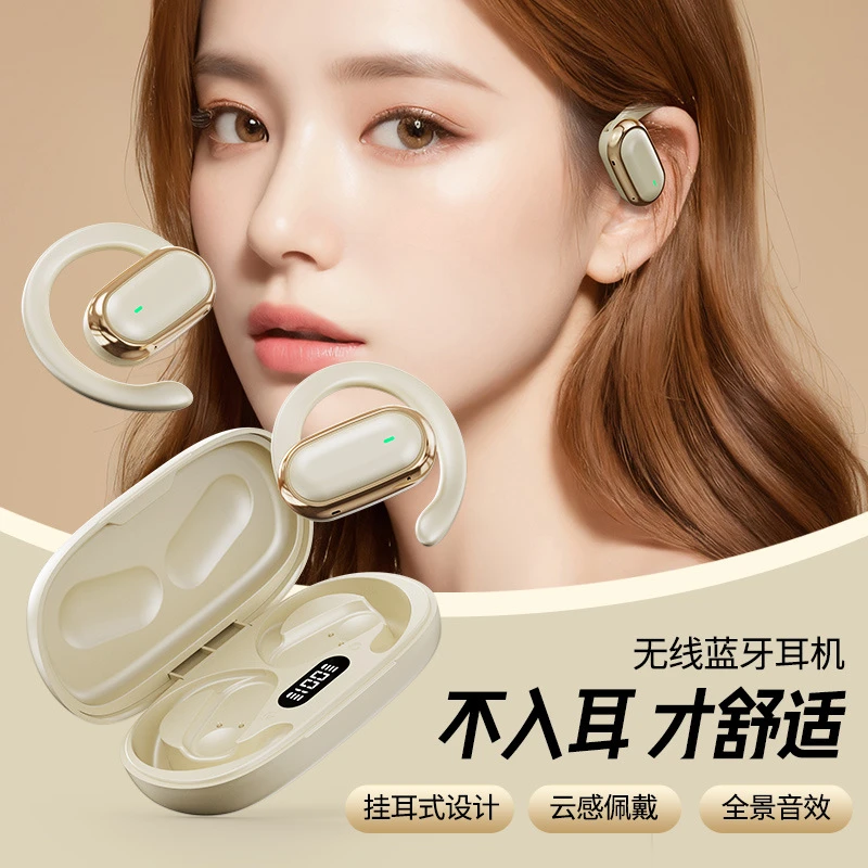 新款5.49蓝牙OWS无线运动耳机降噪不入耳高还原HIFI音质超长续航