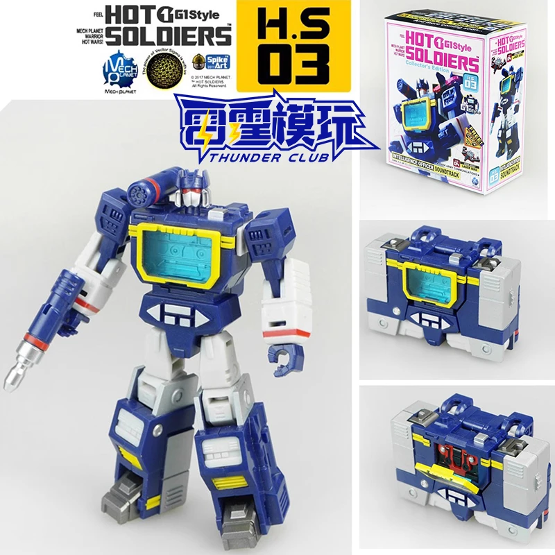 机械星球HS03口袋小比例声波带激光鸟变形玩具机器人模型雷霆模玩