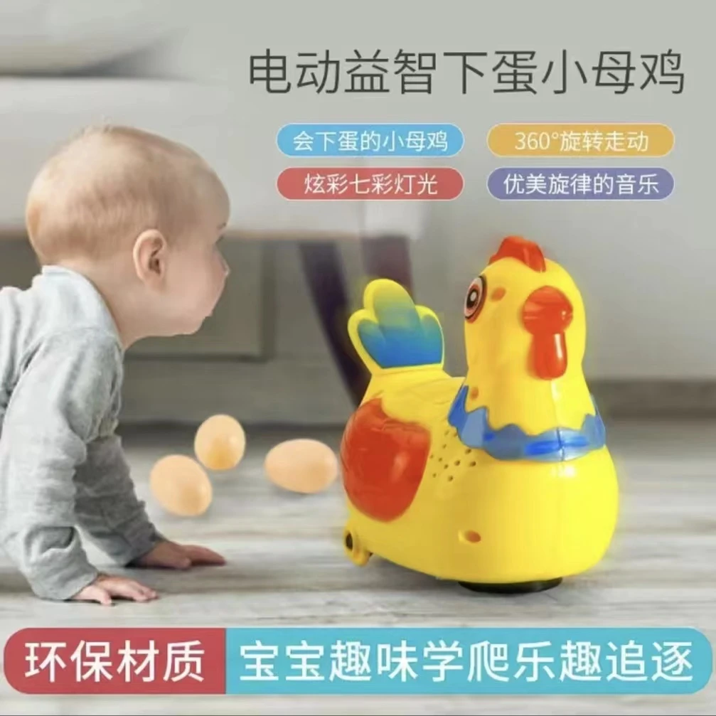 会走路唱歌生蛋下蛋小母鸡玩具儿童1-2岁3宝宝电动益智万向下蛋鸡