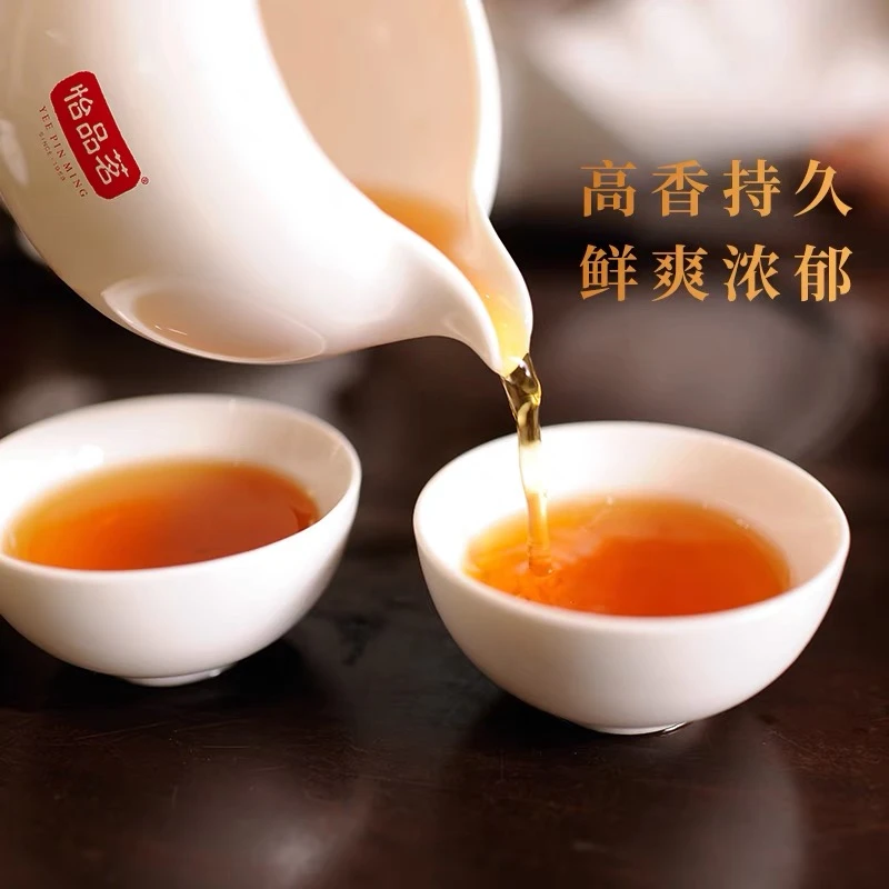 怡品茗 英红九号金装小罐装红茶一级浓香型茶叶果香英九红茶叶15g