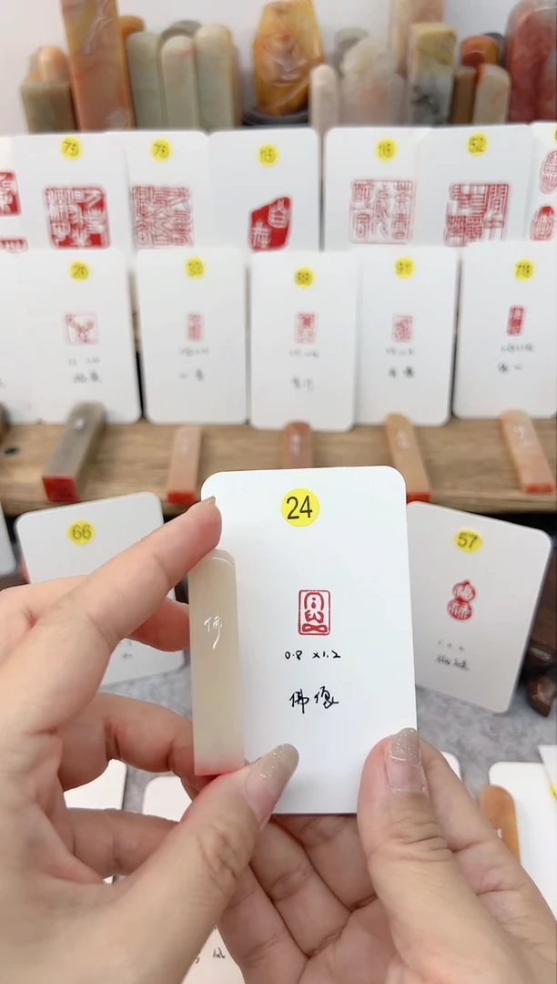 【闪购商品】老挝石印石 造像24号 成品闲章