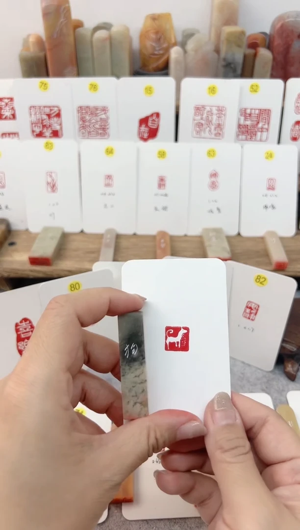 【闪购商品】伊犁石印石 生肖狗 成品闲章
