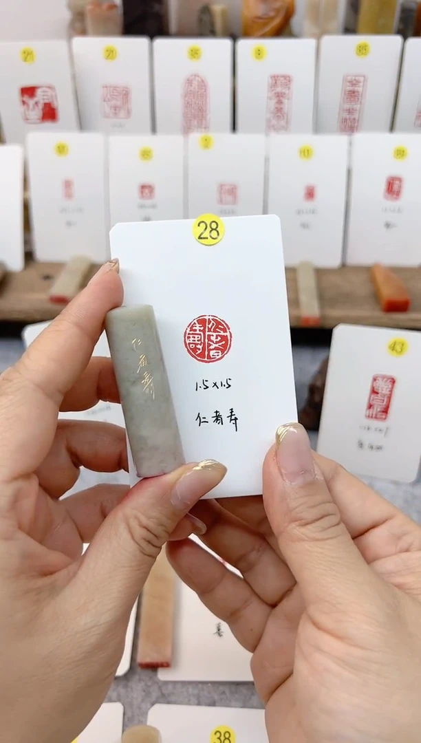 【闪购商品】书法仁者寿