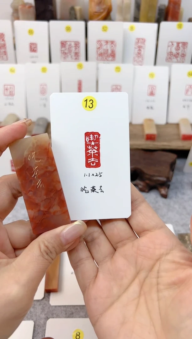【闪购商品】书法吃茶去