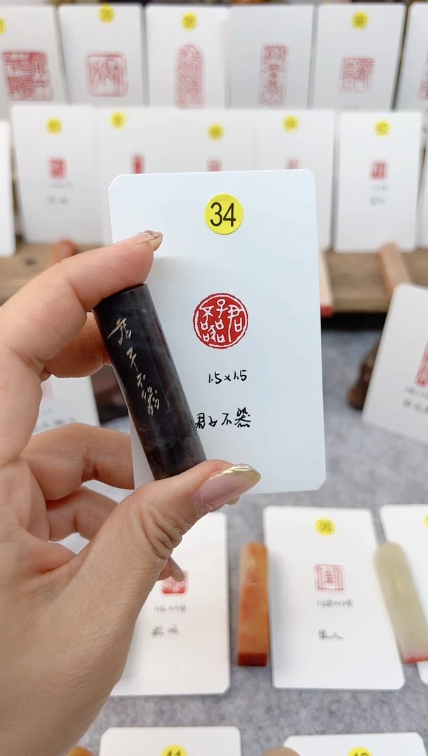 【闪购商品】书法君子不器