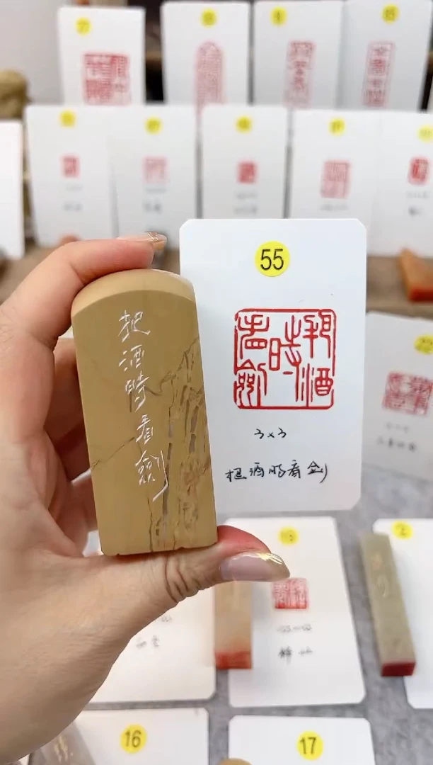 【闪购商品】书法把酒时看剑