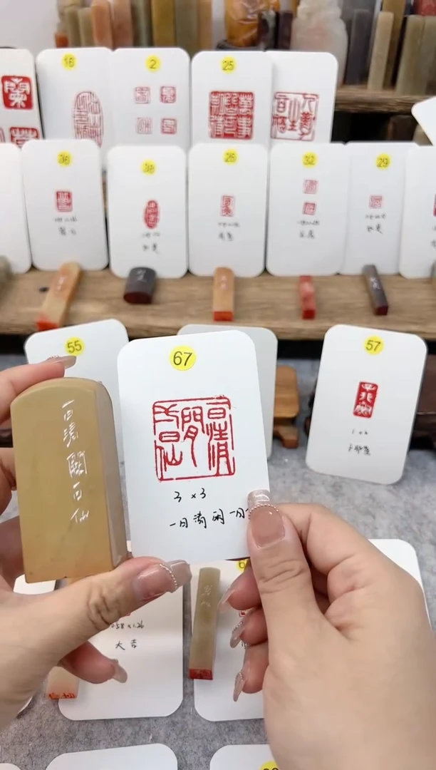 【闪购商品】老挝石印石   一日清闲一日仙