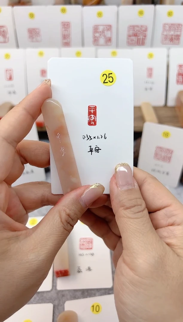 【闪购商品】书法平安