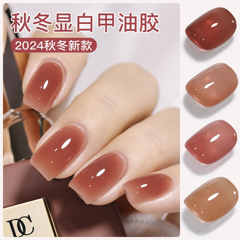 丹妮蔻秋冬新品透色甲油胶2025百搭高级显白自用美甲胶美甲店专用