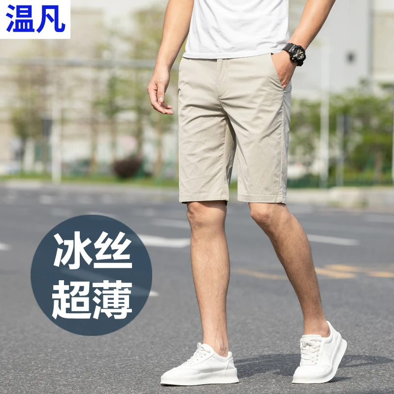 冰丝休闲短裤男2025新款潮流宽松直筒夏季薄款凉感弹力中裤五分裤
