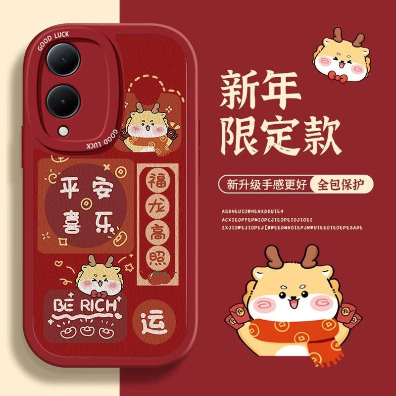 vivoy33t手机壳平安喜乐vivoy33t硅胶磨砂防摔卡通女网红全包新款