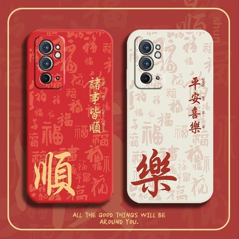 乐顺一加9rt手机壳女网红新款女全包防摔超薄新年硅胶高级软套