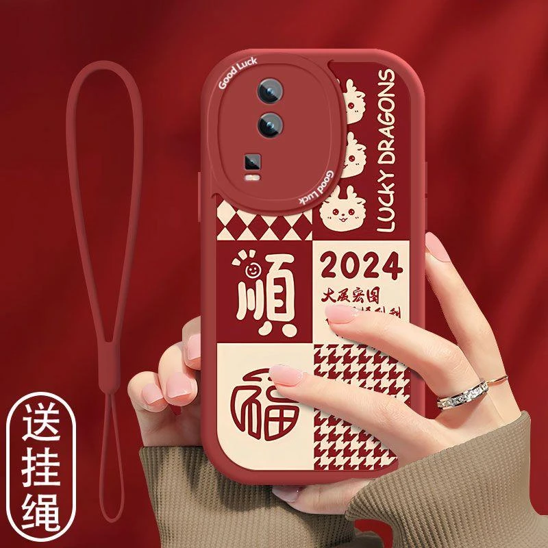 iqooneo7手机壳neo7se新款福龙竞速版全包防摔保护套硅胶新年款女