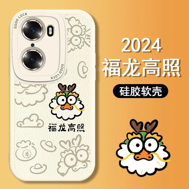 适用华为荣耀60手机壳情侣福龙60pro镜头全包honor60SE软硅胶Play