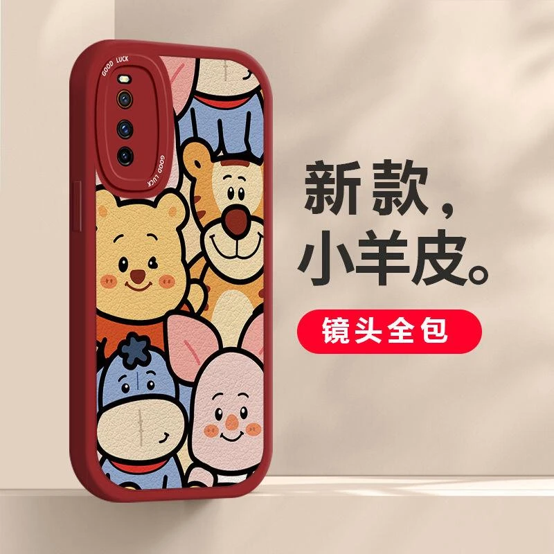 vivoiQOONeo5活力版手机壳小熊维尼动漫女款软壳小羊皮防摔保护套