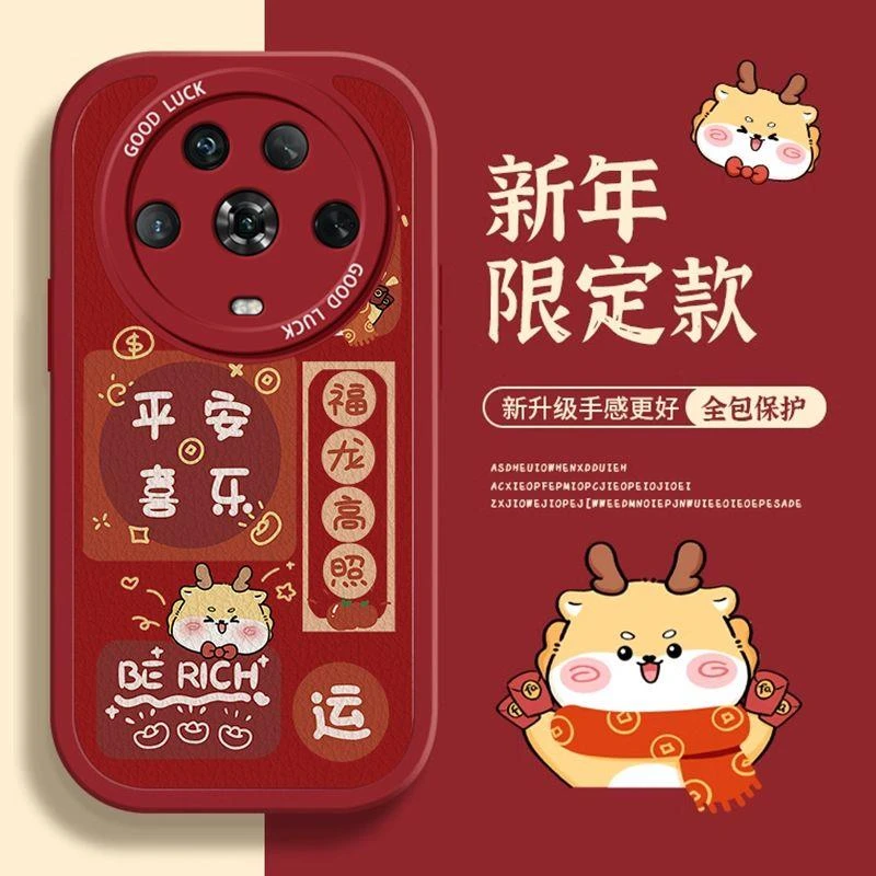 华为荣耀magic4手机壳平安喜乐magic4pro硅胶防摔卡通女网红全包
