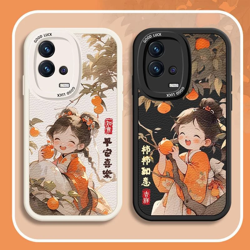 柿柿如意vivoiQOO8手机壳iQOO8pro小羊皮iQOO7全包防摔硅胶软壳