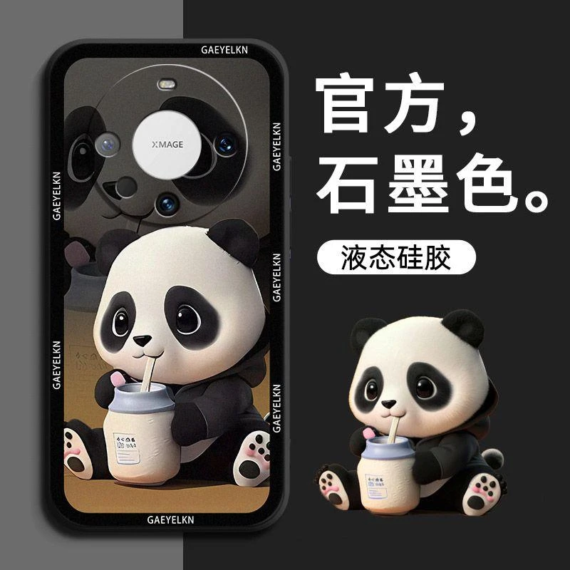 奶茶熊猫适用华为Mate60手机壳创意Mate60Pro全包防摔保护套时尚