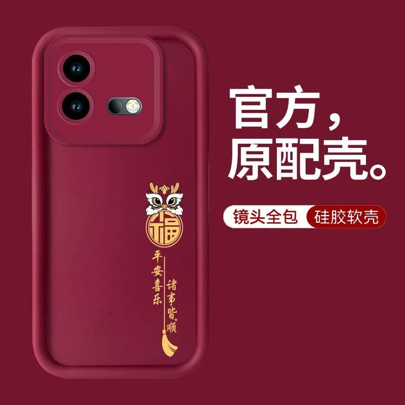 vivoiQOONeo8手机壳Neo8Pro全包Neo6软壳Neo7新年款Neo7Pro防摔款