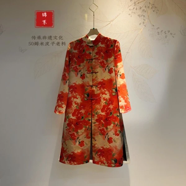 【惊·鸿】传承非遗文化香云纱50姆米皮子老料连衣裙 E-30029-C